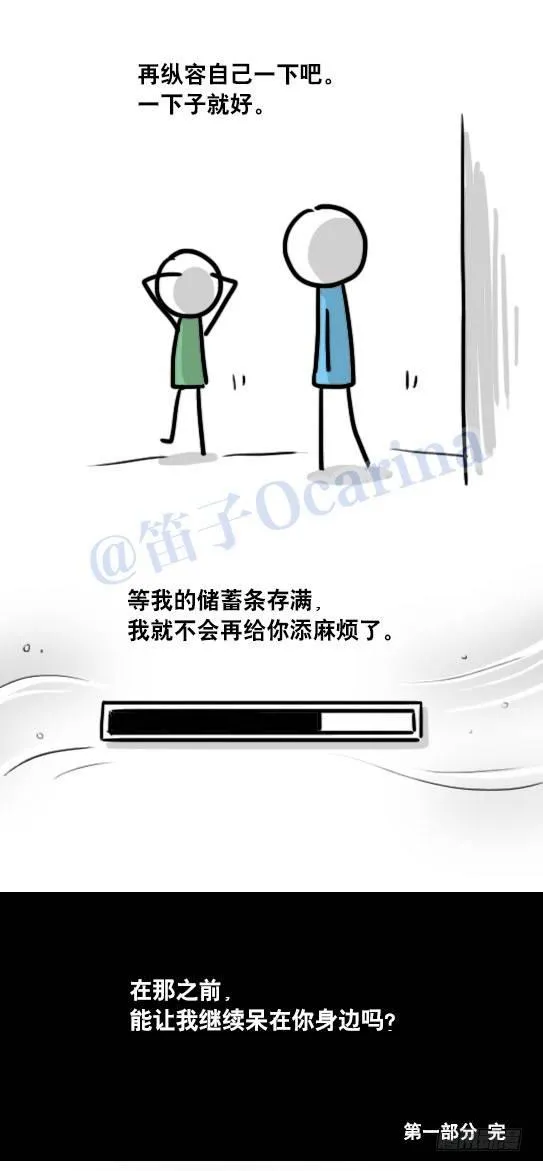 104 愿望 第41页
