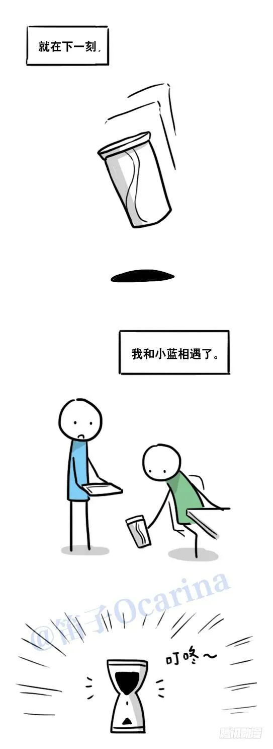 104 愿望 第49页