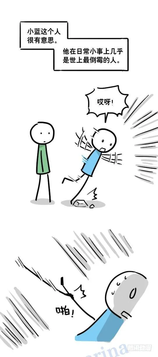 104 愿望 第50页