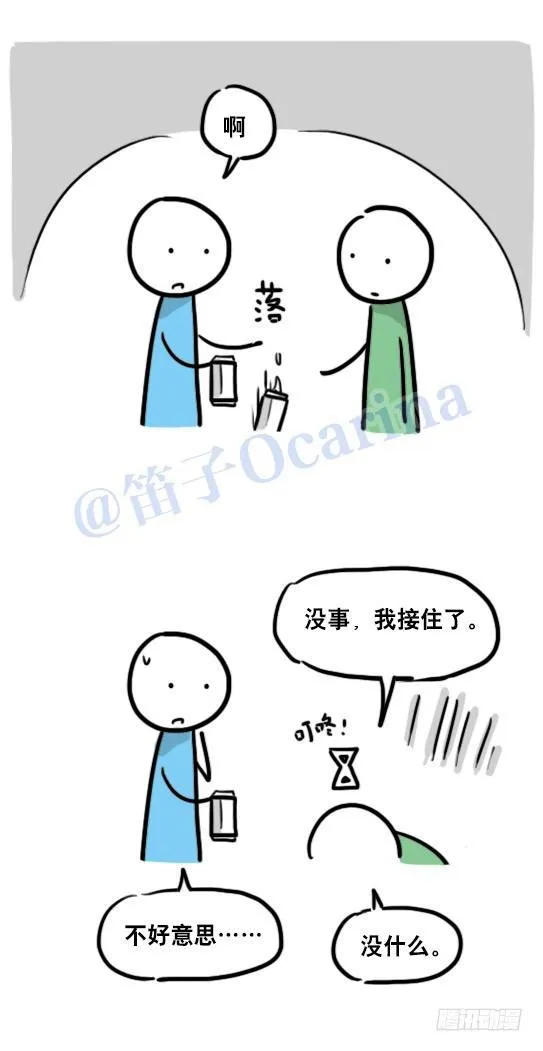 104 愿望 第52页