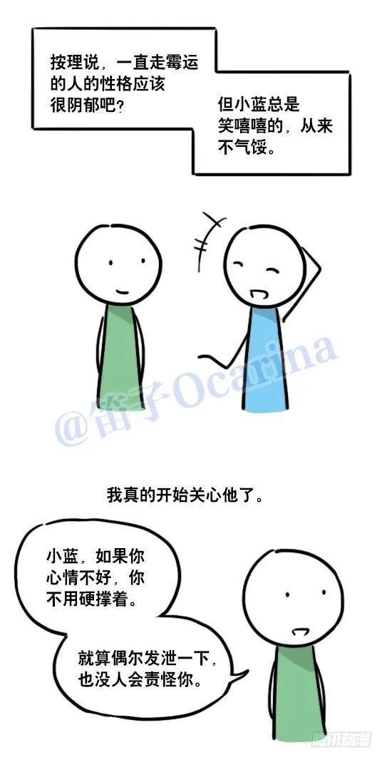104 愿望 第53页