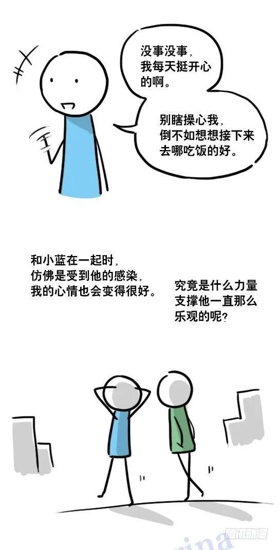 104 愿望 第54页