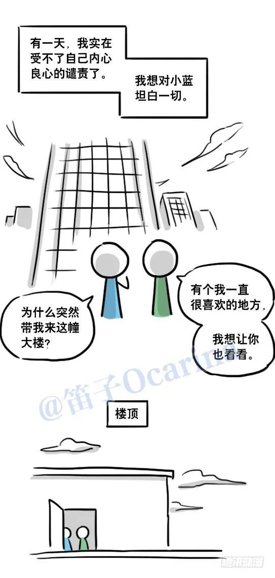 104 愿望 第56页