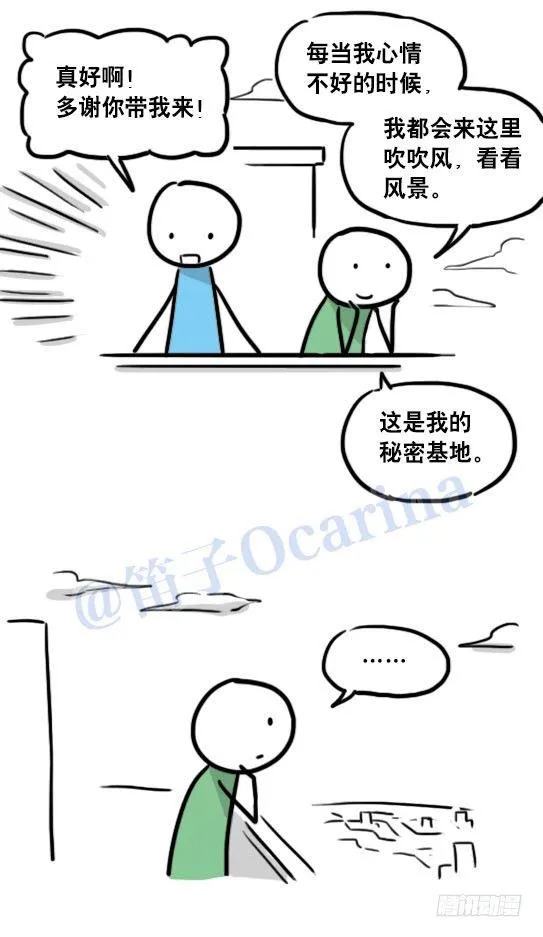 104 愿望 第58页