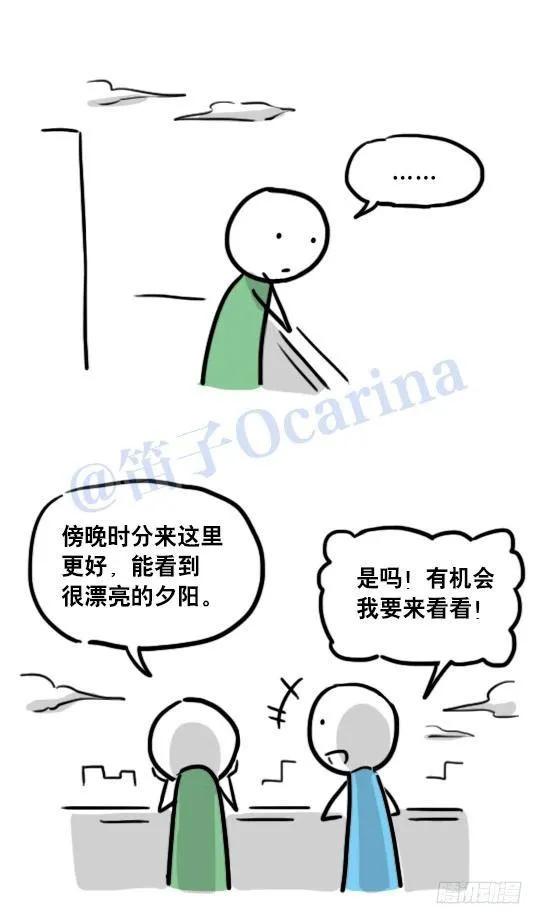 104 愿望 第60页