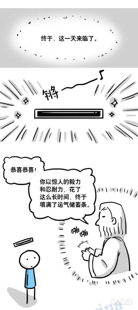 104 愿望 第63页