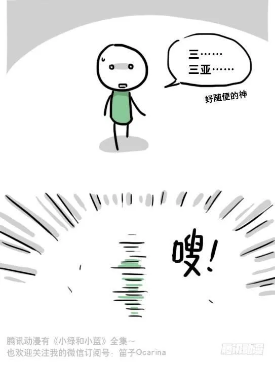 104 愿望 第69页