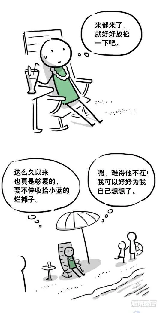 104 愿望 第71页