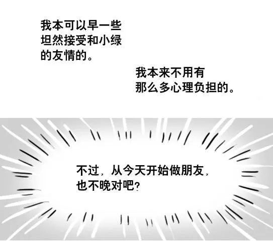 104 愿望 第75页