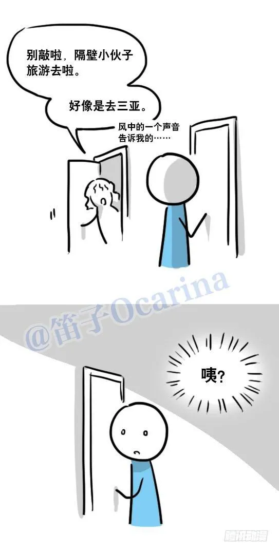 104 愿望 第77页