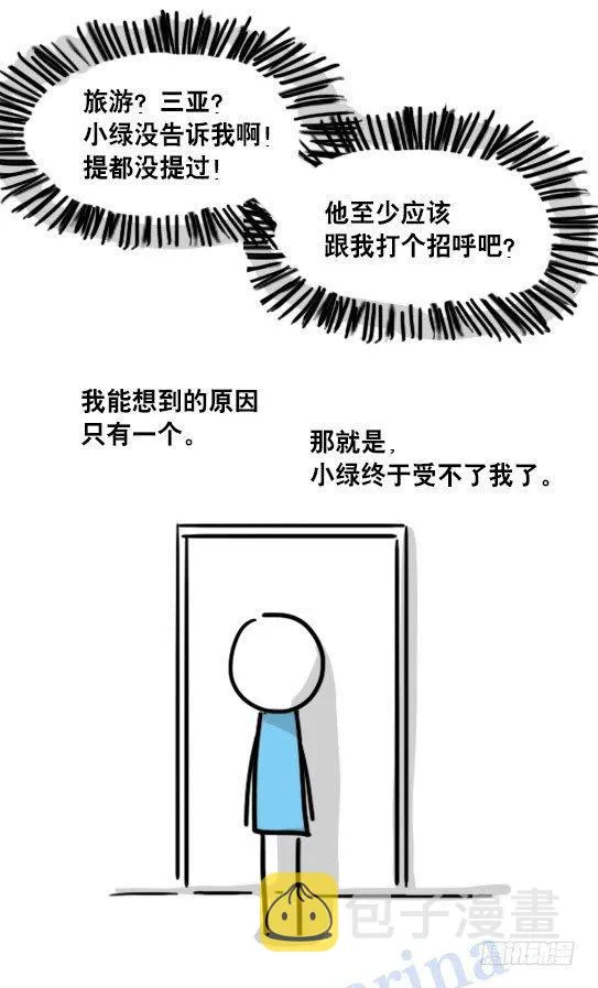 104 愿望 第78页