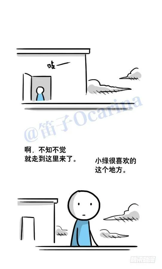 104 愿望 第80页