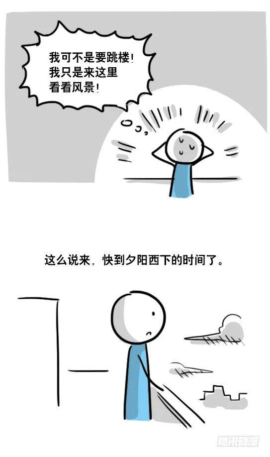 104 愿望 第81页