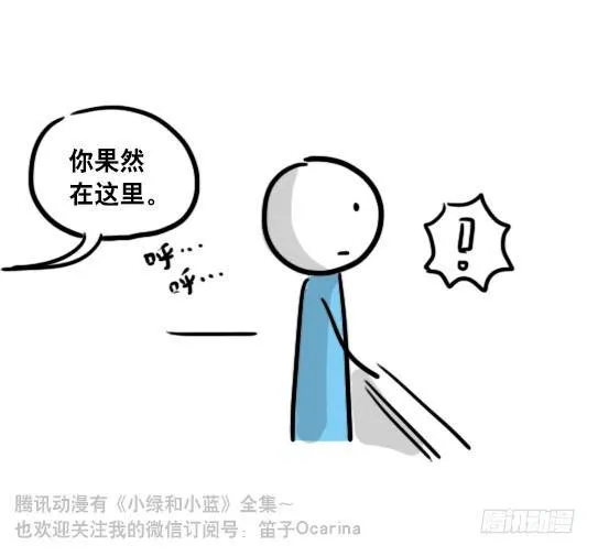 104 愿望 第82页