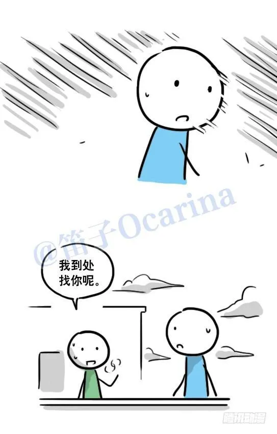 104 愿望 第83页