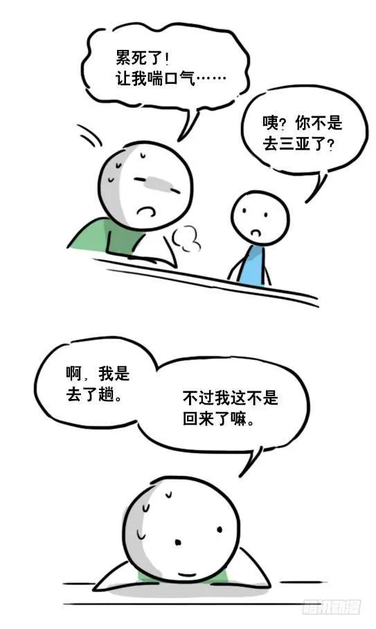 104 愿望 第84页