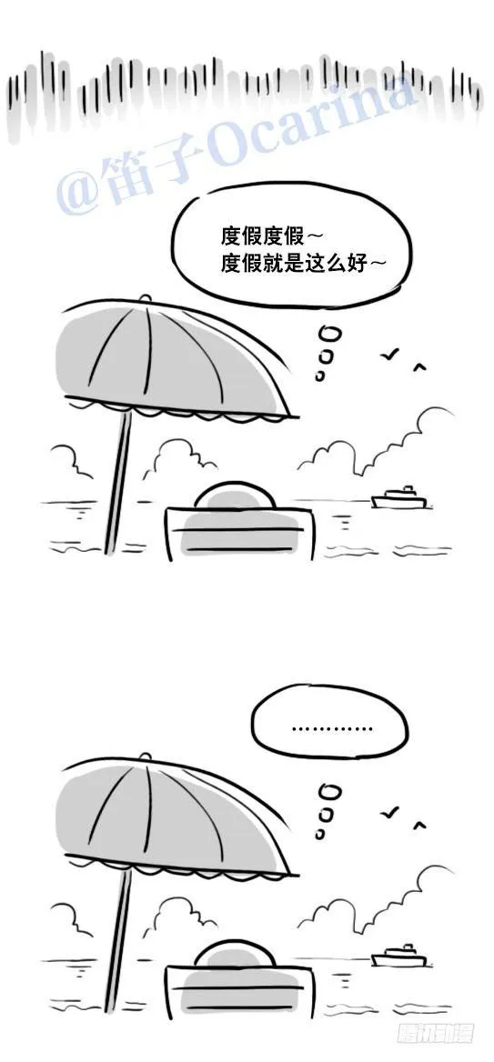 104 愿望 第85页