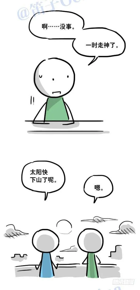 104 愿望 第91页
