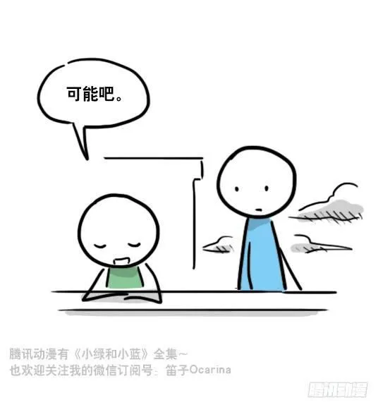 104 愿望 第93页