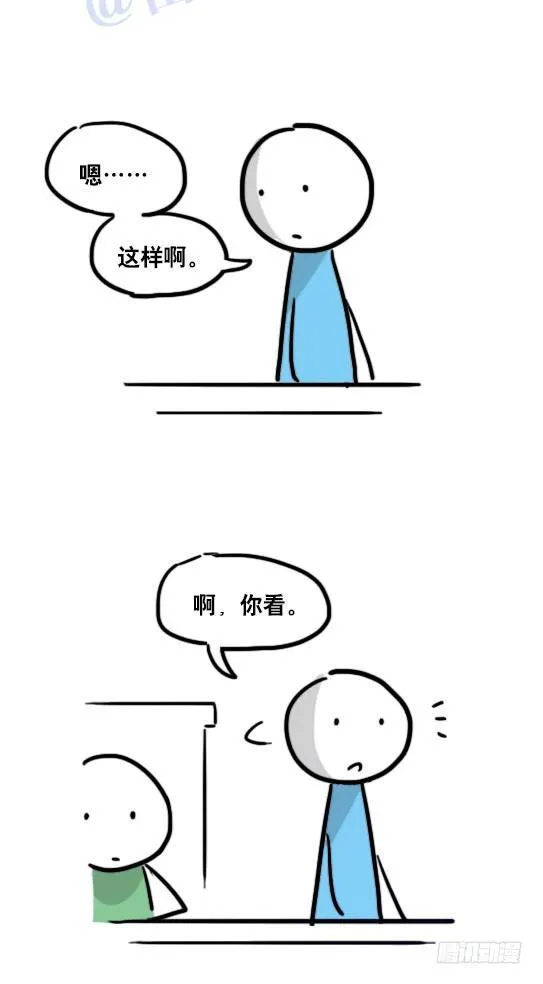 104 愿望 第95页