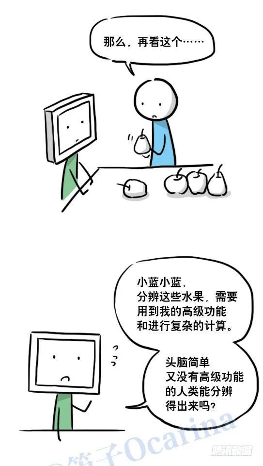 106 机器人6-学习 第7页
