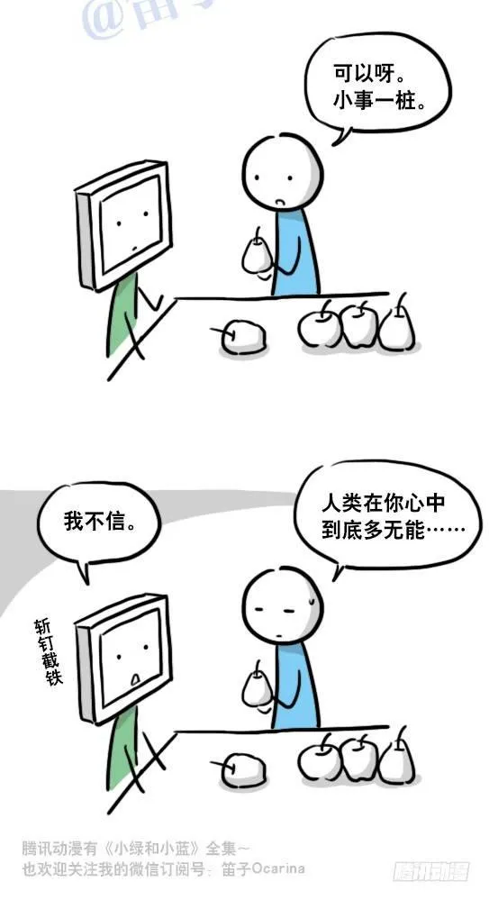 106 机器人6-学习 第8页