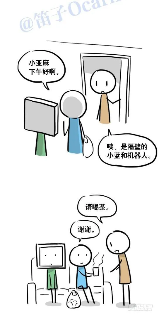 106 机器人6-学习 第10页