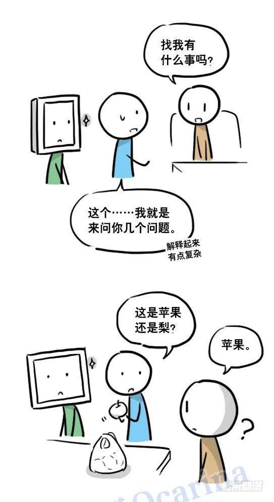 106 机器人6-学习 第11页