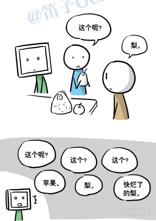 106 机器人6-学习 第12页