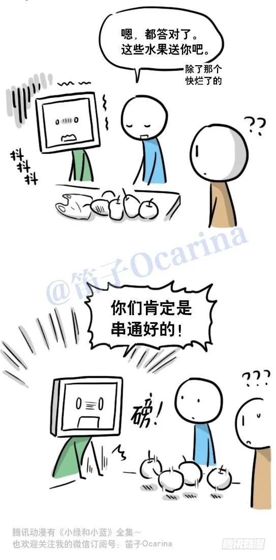 106 机器人6-学习 第13页