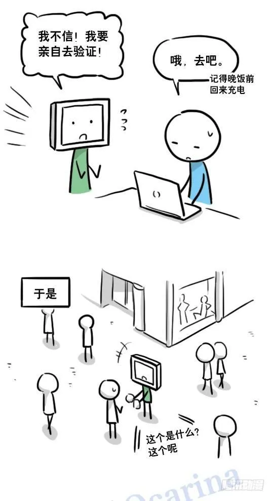 106 机器人6-学习 第14页