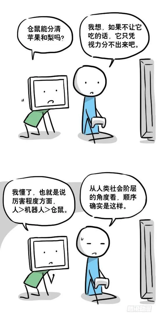 106 机器人6-学习 第17页