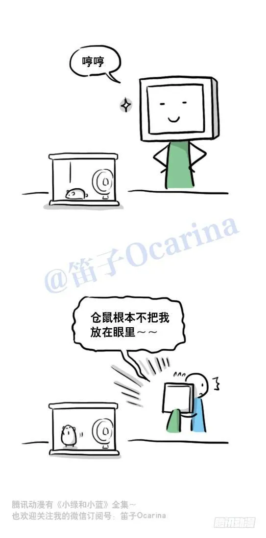 106 机器人6-学习 第18页