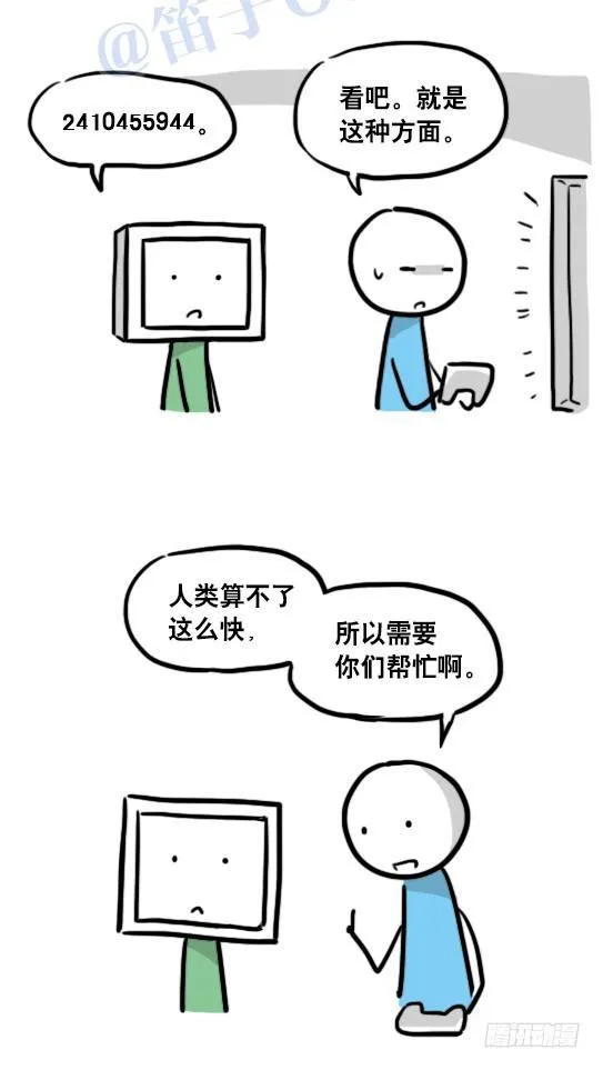 106 机器人6-学习 第20页