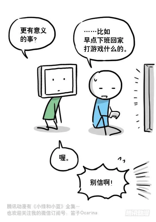 106 机器人6-学习 第22页
