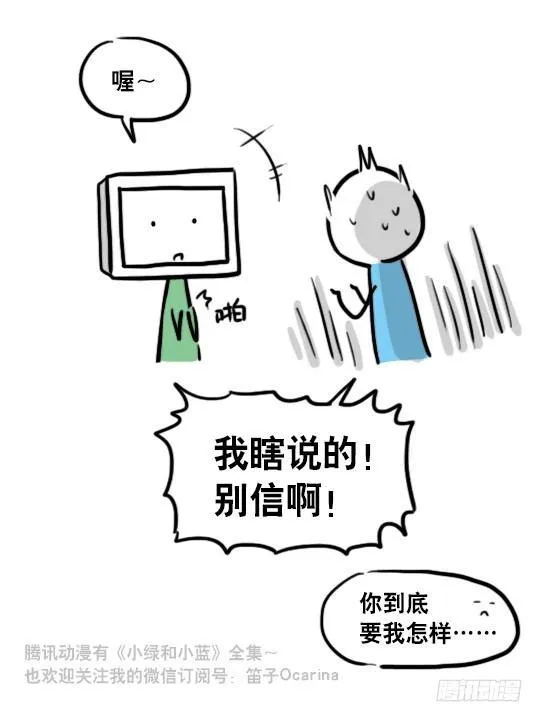 106 机器人6-学习 第26页