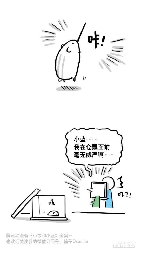 106 机器人6-学习 第28页