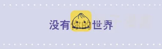 107 没有你的世界 第1页
