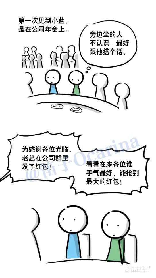 109 未来 第2页