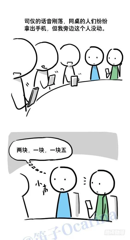 109 未来 第3页