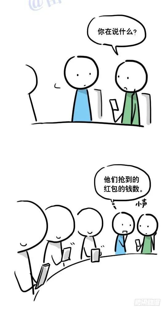 109 未来 第4页