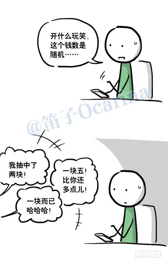 109 未来 第5页