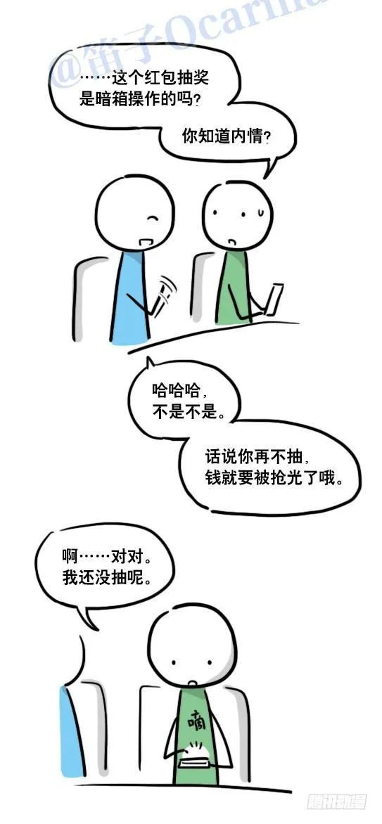 109 未来 第7页