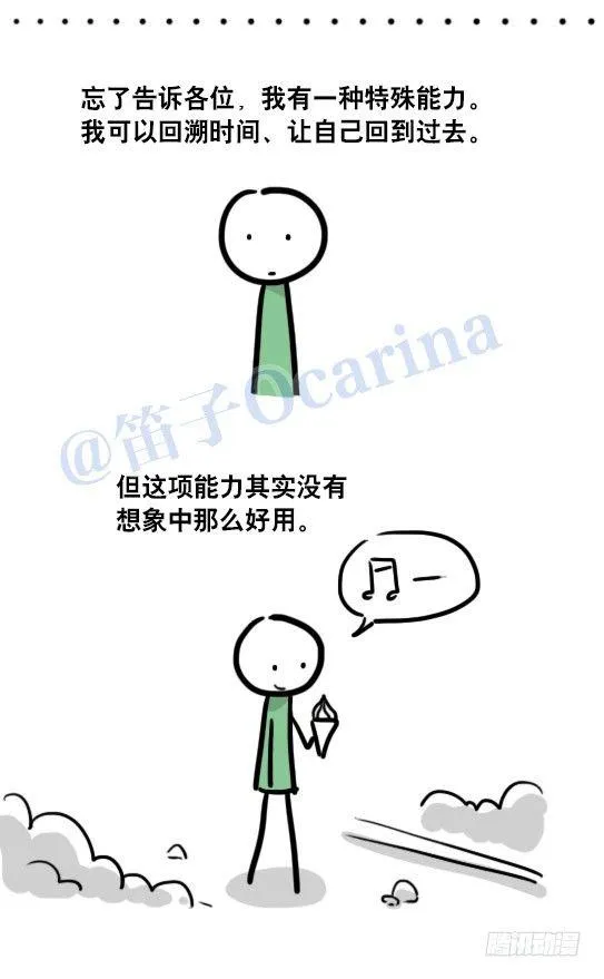 109 未来 第10页