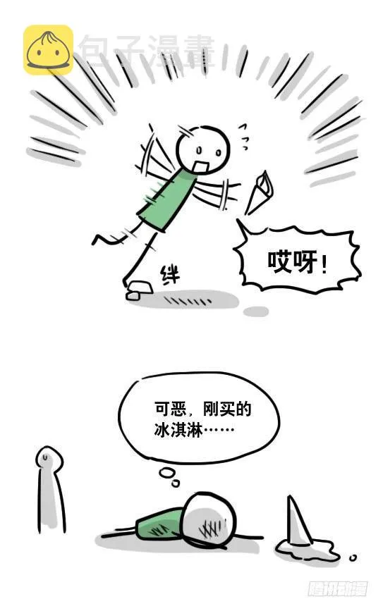109 未来 第11页