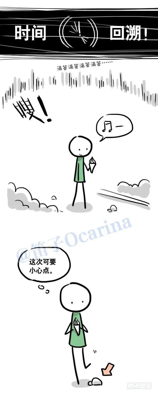 109 未来 第12页