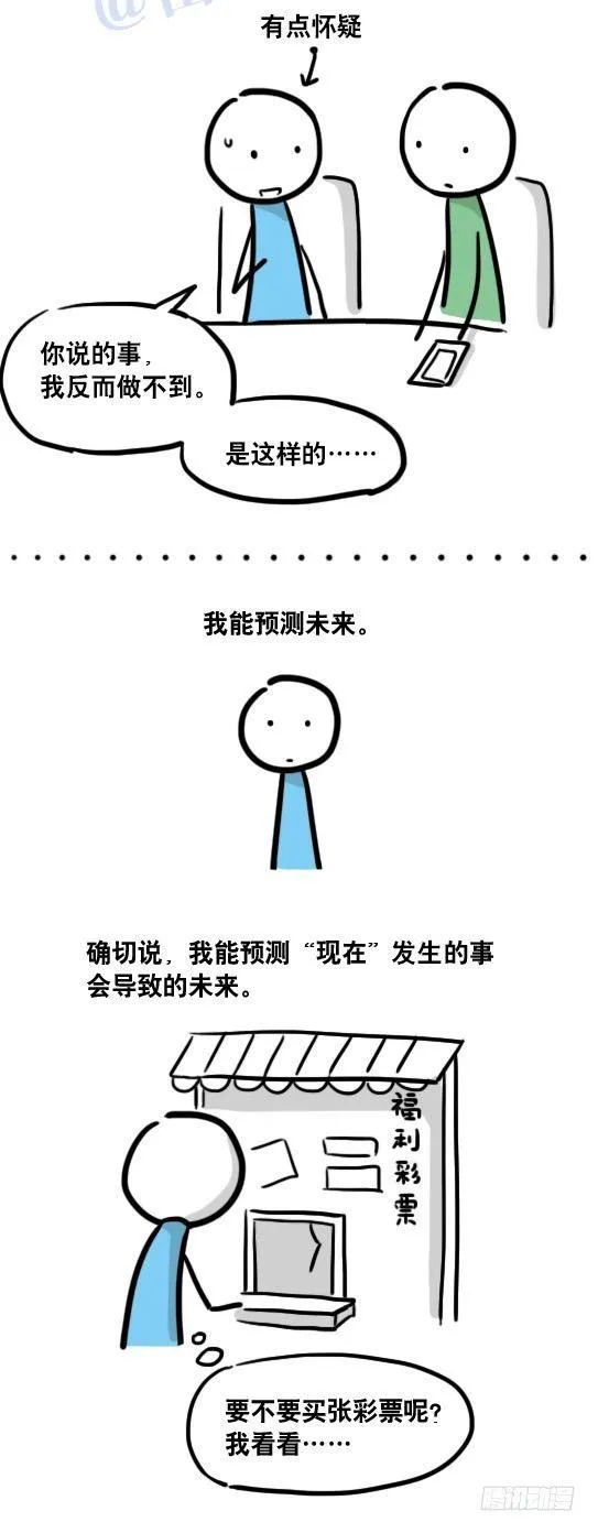 109 未来 第20页
