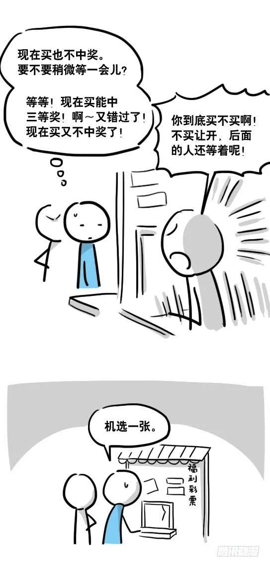 109 未来 第22页