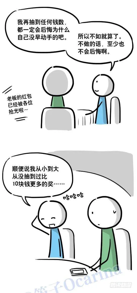 109 未来 第26页