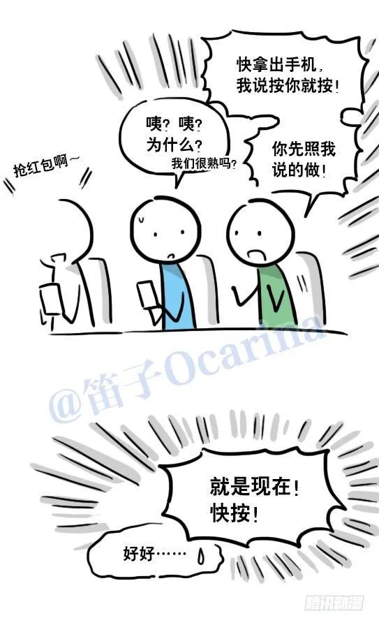 109 未来 第29页